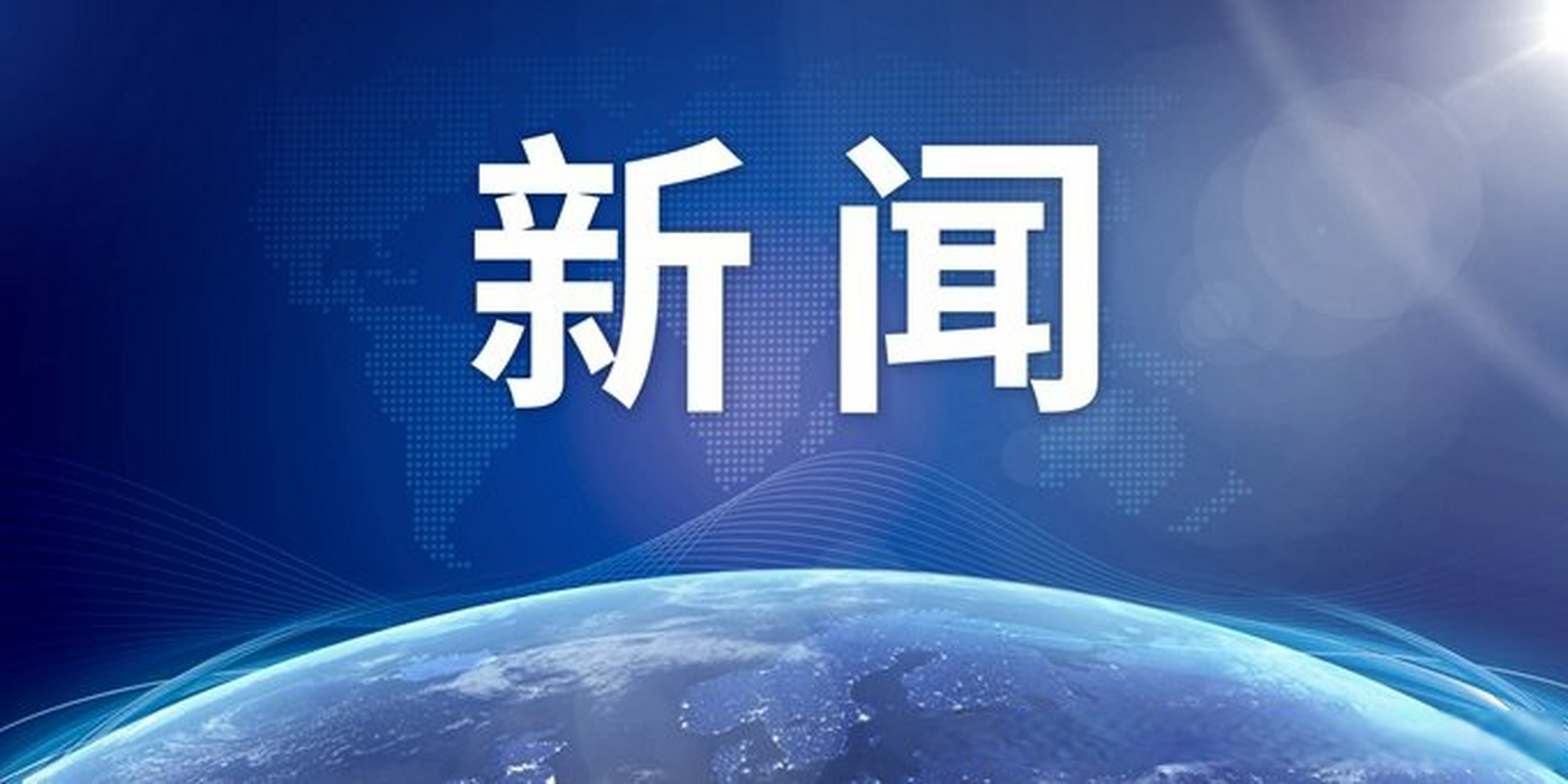 罗马迎NBA总决赛关键赛，清晨外线爆发，信心回归，医务组通报恢复的简单介绍
