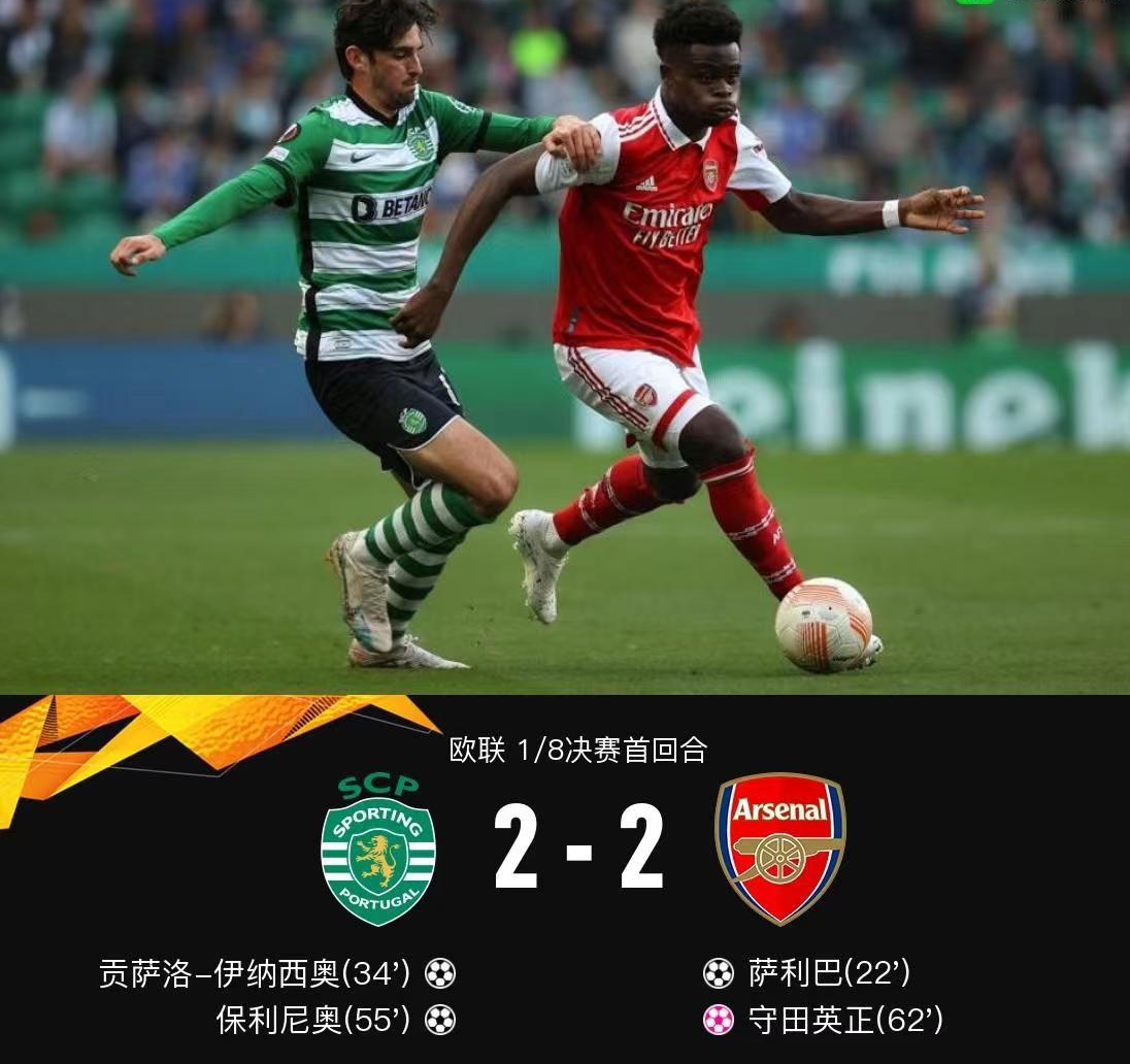 关于加时末段葡萄牙体育调整名单以备欧联，篮板制胜环节打磨，更衣室稳定，赛季目标并未改变的信息